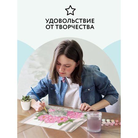 Картина по номерам на картоне ТРИ СОВЫ "Садовые розы" 30 x 40 см, краски, кисть RE-КК_44075