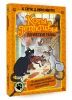 Книга: Коты-детективы. Парижские тайны EKS-460358
