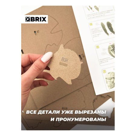 Картонный 3D конструктор QBRIX Горилла органайзер MAGГевис20019