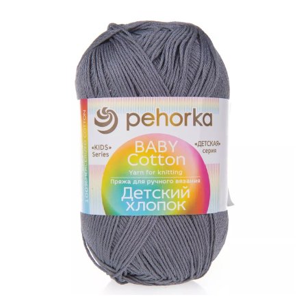 Пряжа Пехорская ПТ "Детский хлопок" 100% мерсеризованный хлопок 1 x 100 г 330 м ± 6 м №035 моренго (т.серый) PEH-DHL-035