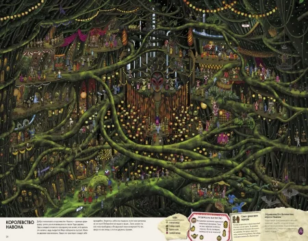 Книга: Детектив Пьер распутывает дело. Сокровище Воздушного замка EKS-953074 Книга: Детектив Пьер распутывает дело. Сокровище Воздушного замка EKS-953074