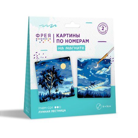 Набор для раскрашивания по номерам (на магните) ФРЕЯ 9 х 9 см "Лунная лестница" PNBM-024