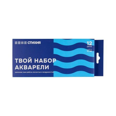 Набор акварельных красок Стихия тубы 12 цв x 12 мл MPST02001