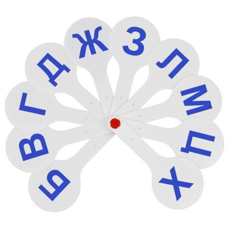 Набор веер-касс СТАММ 2 шт гласные, согласные буквы RE-ВК11 Набор веер-касс СТАММ 2 шт гласные, согласные буквы RE-ВК11