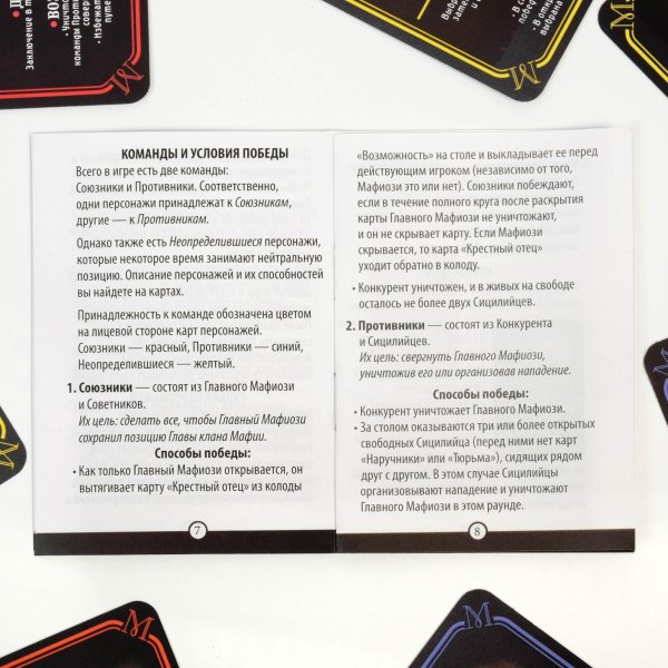 Настольная игра: Королевская мафия. Карточная игра, 30 карт, 16+ SIM-3222366