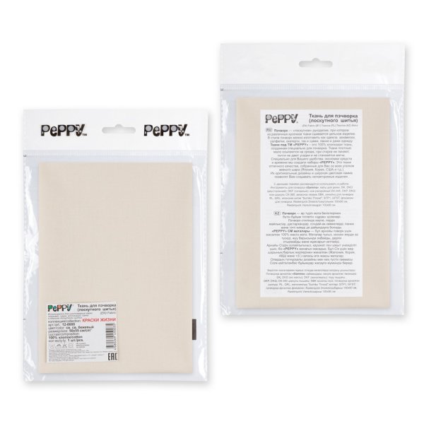 Ткань для пэчворка PEPPY КРАСКИ ЖИЗНИ 50 x 55 см 140 ± 5 г/м2 100% хлопок 12-0000 св.св.бежевый