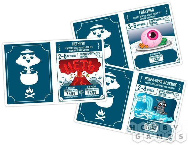 Настольная игра: Взрывные котята: Рецепты котострофы MAG915753
