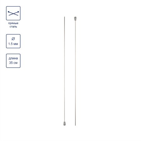 Спицы прямые GAMMA сталь d 1.5 мм 35 см под никель MKP-R-15