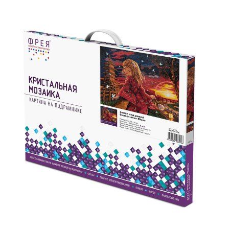 Кристальная (алмазная) мозаика ФРЕЯ на подрамнике "Закат над рекой" 50 х 40 см ALPD-178