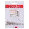 Штифт с петлей ZLATKA 18 мм 50 шт №02 под никель DC-104-02 Штифт с петлей ZLATKA 18 мм 50 шт №02 под никель DC-104-02