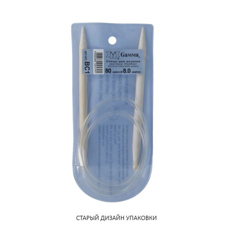 Спицы круговые GAMMA бамбук d 8.0 мм 80 см BC1-80
