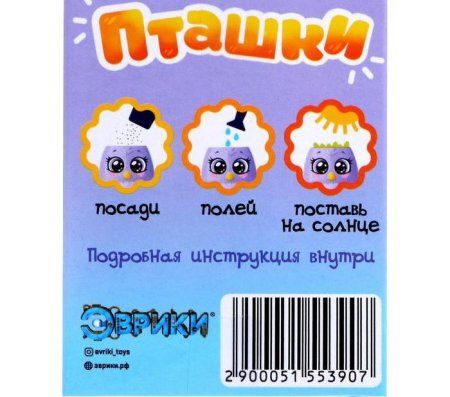 Набор для опытов ЭВРИКИ "Пташки, выращиваем травку" фиолетовая SL-04639 SIM-5155390