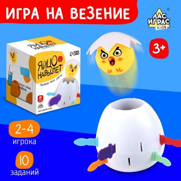 Настольная игра "Яйцо навылет" SIM-7143383