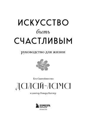 Владимирский сборник II. / St. Vladimir's Readings II