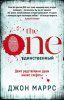 Книга: The One. Единственный EKS-084424