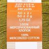 Пряжа Пехорская ПТ "Успешная" 100% мерсеризованный хлопок 1 х 50 г 220 м №760 оливковый PEH-USP-760