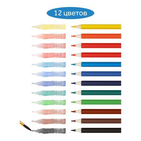 Карандаши акварельные ГАММА "Классические" 12 цв шестигранные, заточен., с кистью, картон. упак., европодвес RE-221118_02_02
