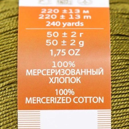 Пряжа Пехорская ПТ "Успешная" 100% мерсеризованный хлопок 1 х 50 г 220 м №760 оливковый PEH-USP-760