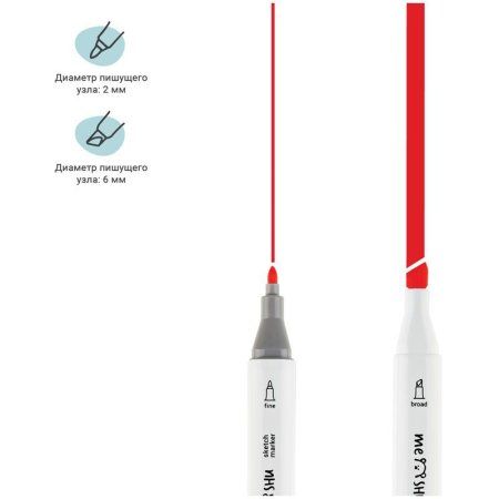 Набор маркеров для скетчинга MESHU 06 цв флуоресцентные цвета RE-MS_38253