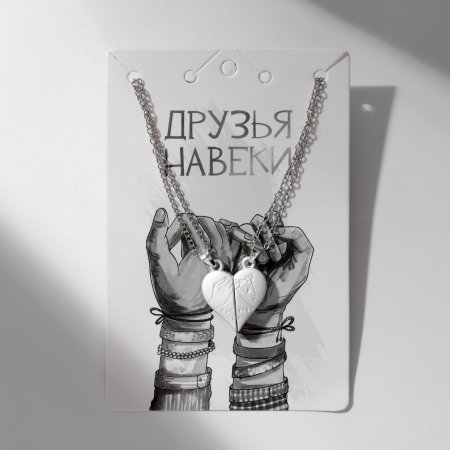 Кулоны неразлучники "Мир" 45 см, цвет белый в серебре SIM-9802034 Кулоны неразлучники "Мир" 45 см, цвет белый в серебре SIM-9802034