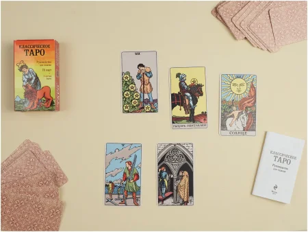 Карты: Классическое Таро. Руководство для гадания (78 карт, 2 пустые, инструкция в коробке) EKS-121686