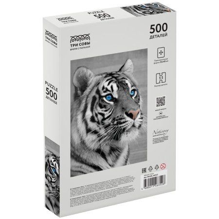 Пазл ТРИ СОВЫ 500 "Белый тигр" RE-ПК500_48352