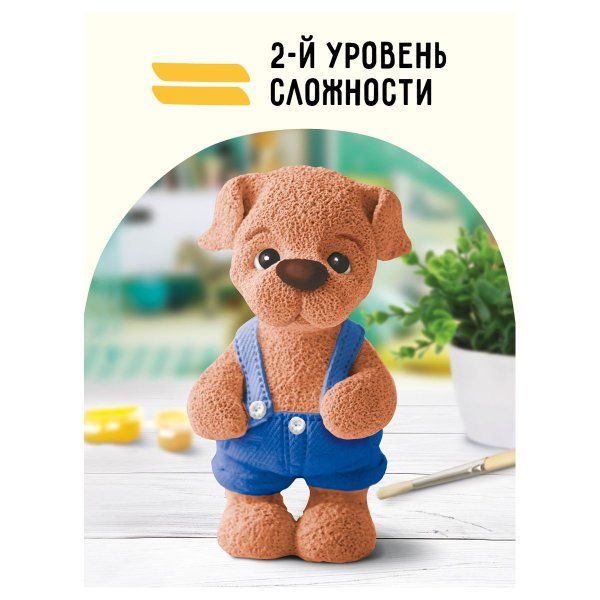 Набор для росписи из гипса ТРИ СОВЫ "Песик" высота фигурки 8.5 см, с красками и кистью, картон. коробка RE-НР_47805