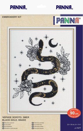 Набор для вышивания PANNA Черное золото. Змея 23 х 30 см J-7477