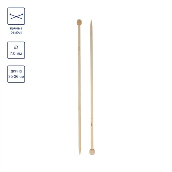 Спицы прямые GAMMA бамбук d 7.0 мм 35-36 см BL2-70 Спицы прямые GAMMA бамбук d 7.0 мм 35-36 см BL2-70
