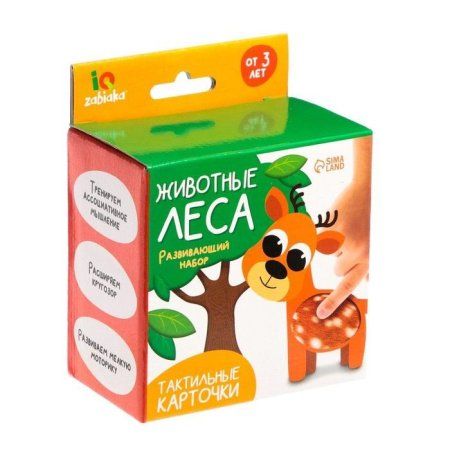 Развивающий набор "Животные леса" тактильные карточки SIM-7534410