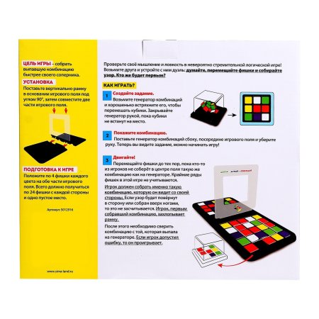 Настольная игра: Быстрая логика SIM-5012916