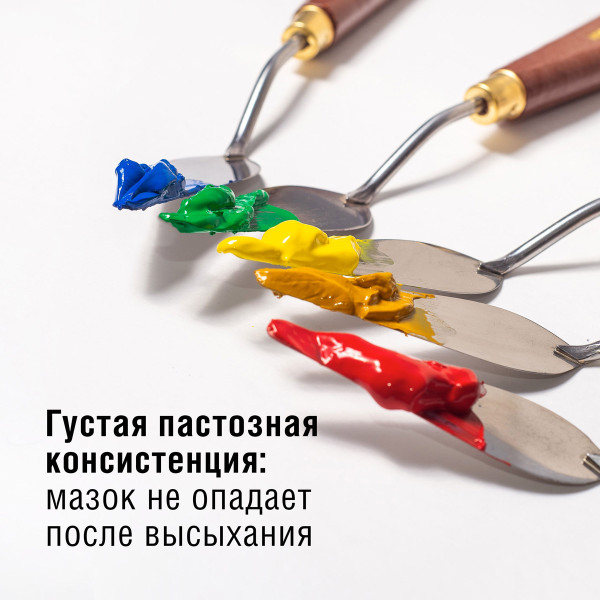 Краска "Акрил-Арт" банка 20 мл Неаполитанская телесная 0203019
