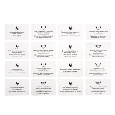 Настольная игра: "Скажи, если сможешь" 14+ KOR-05157