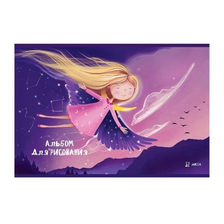 Альбом для рисования 32л. A4 BG "Маленькая принцесса" на скрепке RE-АР4ск32 12009