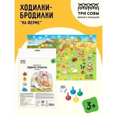 Настольная игра: ТРИ СОВЫ "Ходилка-бродилка. На ферме" RE-НИ_45188