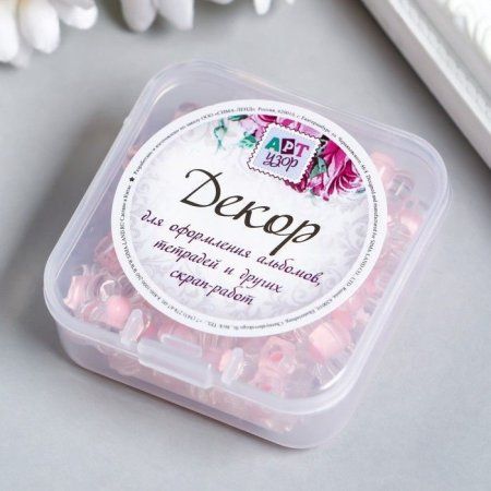 Бусины пластик "Цветок с розовой серединкой" глянец 20 г 0.6 x 1.2 x 1.2 см SIM-7674711