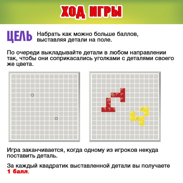 Настольная игра "IQ баттл" SIM-3303140