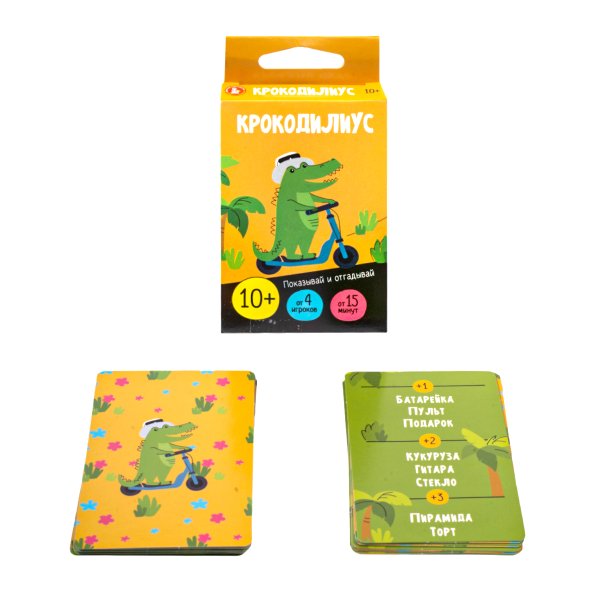 Настольная игра: Десятое королевство "Крокодилиус" 10+ KOR-05063