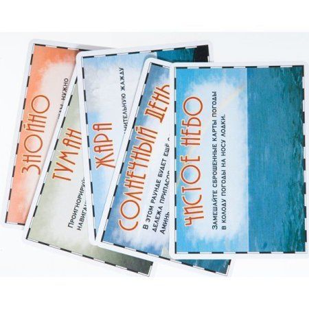 Настольная игра: За бортом (Life boat) Погода (дополнение) MAG00310