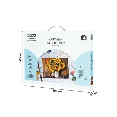 Картина по номерам на холсте ТРИ СОВЫ "Подсолнухи и сливы" 40 x 50 см, краски, кисть RE-КХ_44144