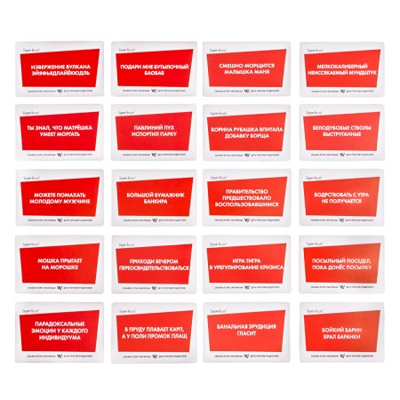 Настольная игра: "Скажи, если сможешь! Дети против родителей" KOR-05007