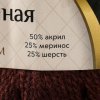 Пряжа Камтекс КТ "Воздушная" 50% акрил, 25% шерсть, 25% мериносовая шерсть 1 х 100 г 370 м №063 шоколад KAM-VOZ-063