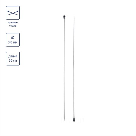 Спицы прямые GAMMA сталь d 3.0 мм 35 см под никель MKP-30