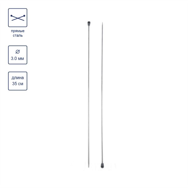 Спицы прямые GAMMA сталь d 3.0 мм 35 см под никель MKP-30