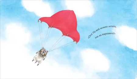 Книга: Я люблю тебя всегда ROS-42538