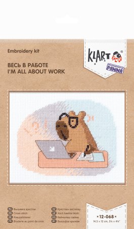 Набор для вышивания KLART "Весь в работе" 14.5 х 12 см 12-068