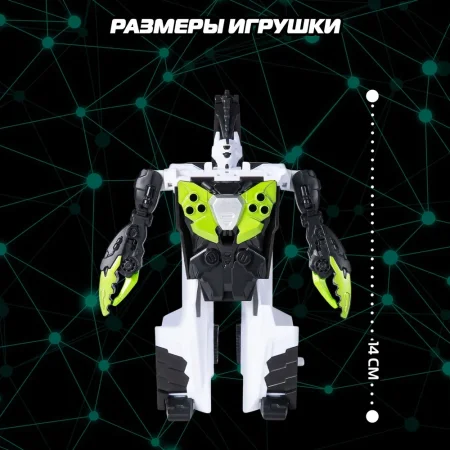 Дикие Скричеры. Машинка-трансформер Робот Дарккло S5. ТМ Screechers Wild ROS-62638