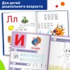 Набор книг "Букварь + прописи" 2 шт SIM-10287795