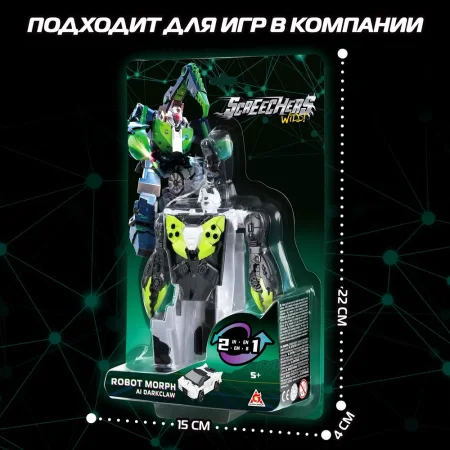 Дикие Скричеры. Машинка-трансформер Робот Дарккло S5. ТМ Screechers Wild ROS-62638