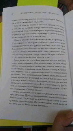 Книга: Почему никто не рассказал мне это в 20? Интенсив по поиску себя в этом мире. Юбилейное издание MIF-469452 Книга: Почему никто не рассказал мне это в 20? Интенсив по поиску себя в этом мире. Юбилейное издание MIF-469452